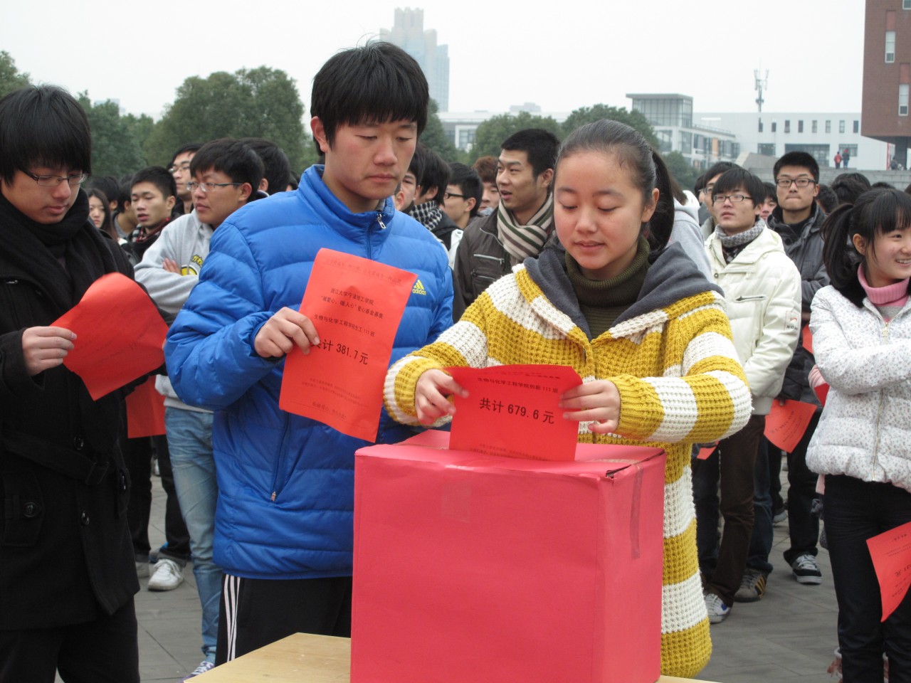 班级代表捐款.jpg