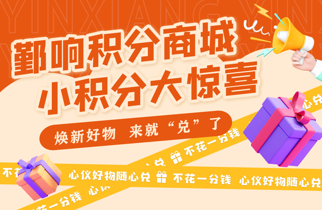 文末底图